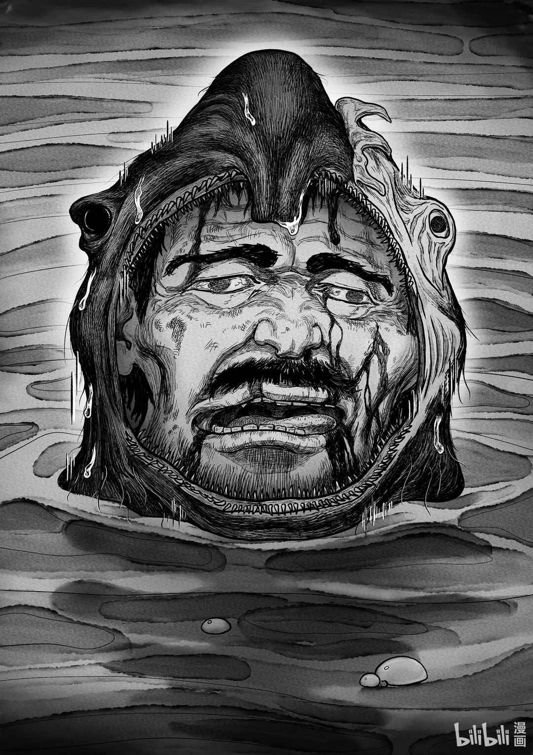 Monster in the Lake Village Chapter 4 - Page 15