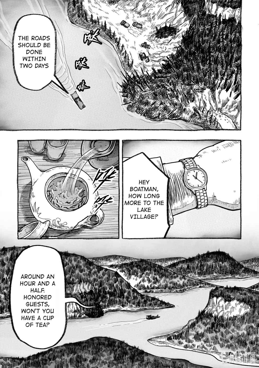 Monster in the Lake Village Chapter 4 - Page 18