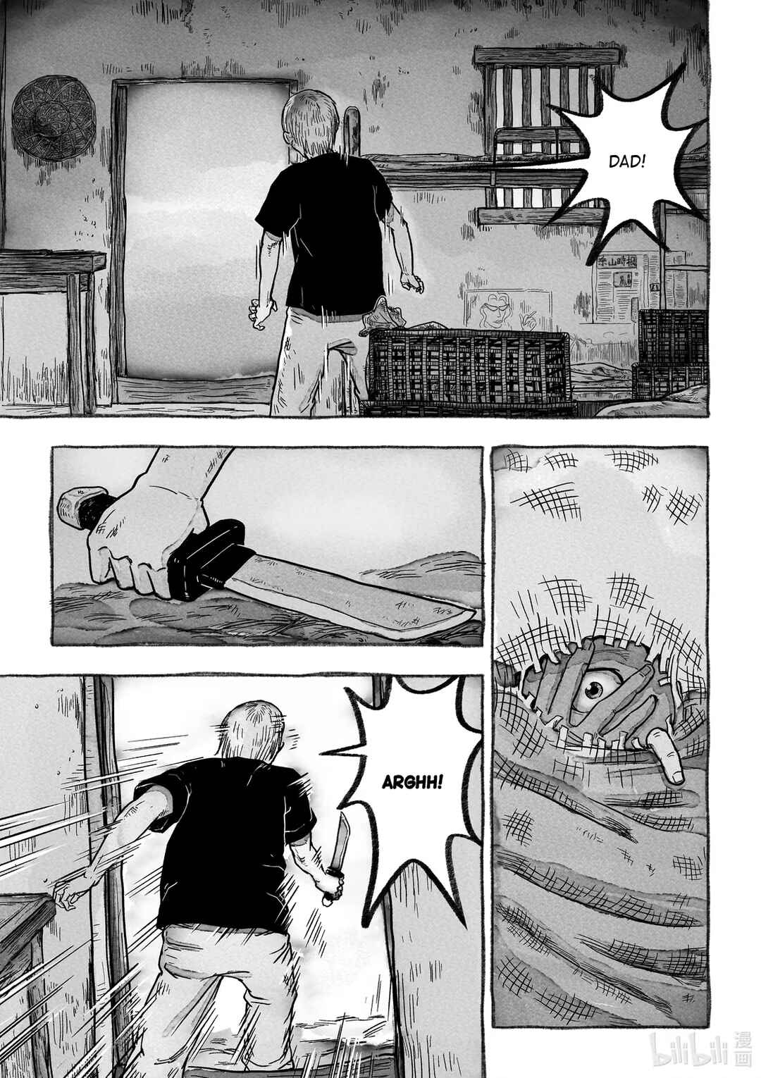 Monster in the Lake Village Chapter 4 - Page 4