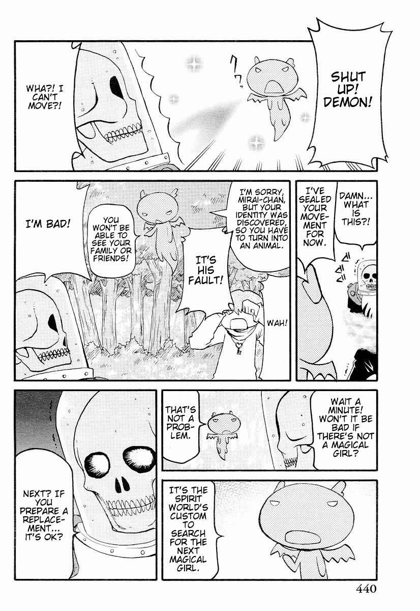 Shin Kankaku Iyashikei Mahou Shoujo Behoimi-chan Chapter 3 - Page 15