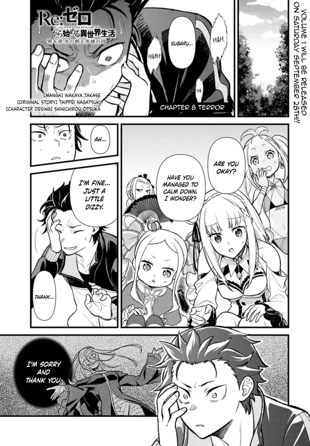 Re:Zero kara Hajimeru Isekai Seikatsu: Dai 5-shou—Mizu no Miyako to Eiyuu no Uta Chapter 8.1 - Page 1