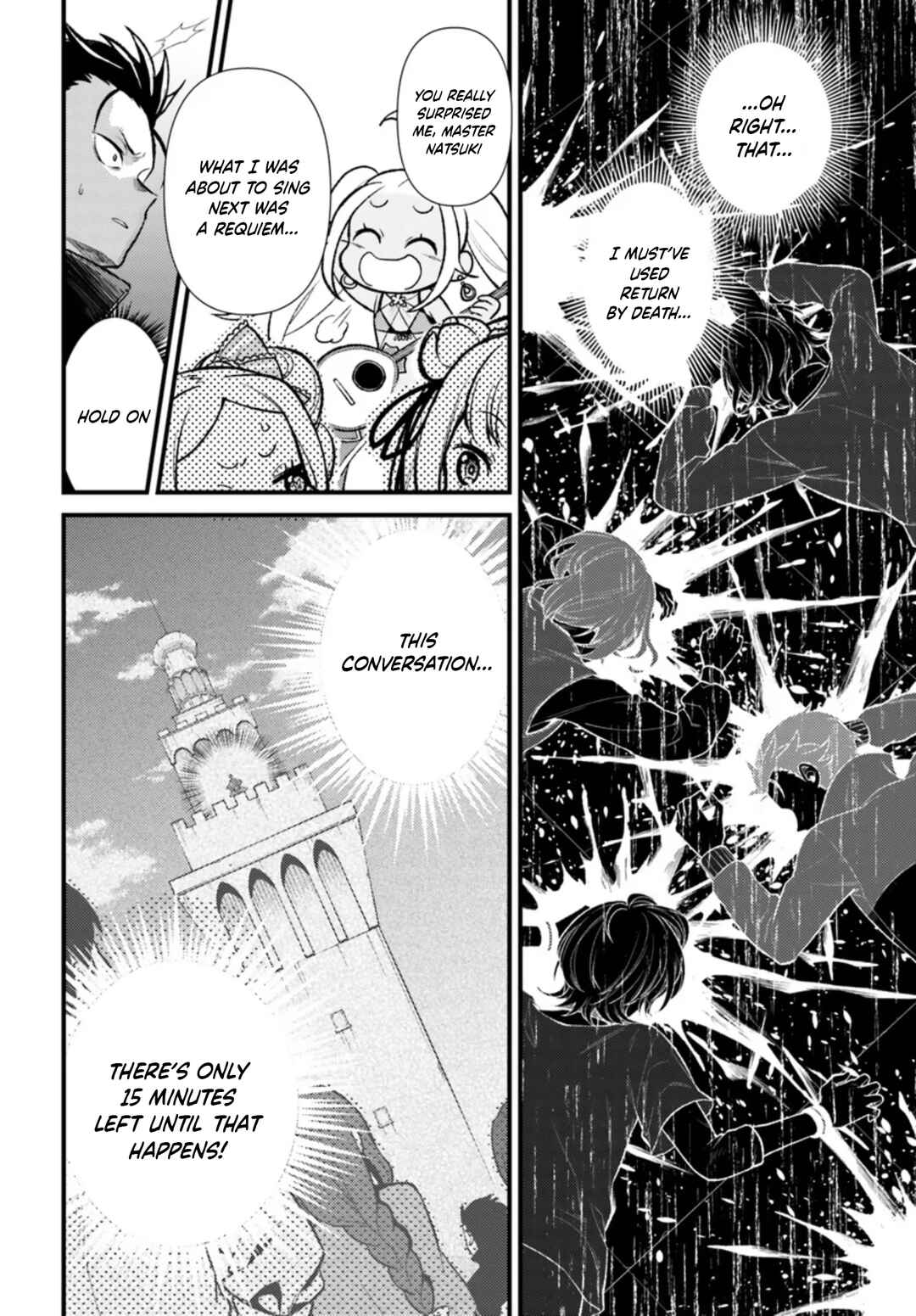 Re:Zero kara Hajimeru Isekai Seikatsu: Dai 5-shou—Mizu no Miyako to Eiyuu no Uta Chapter 8.1 - Page 2