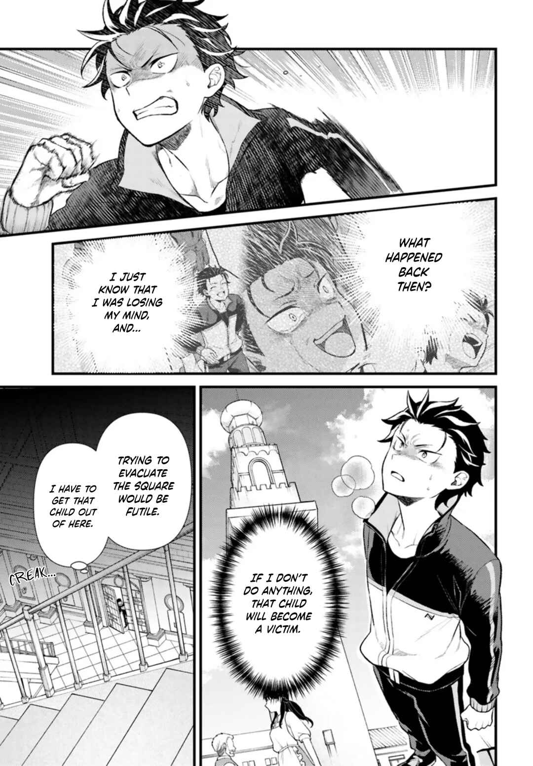 Re:Zero kara Hajimeru Isekai Seikatsu: Dai 5-shou—Mizu no Miyako to Eiyuu no Uta Chapter 8.1 - Page 7
