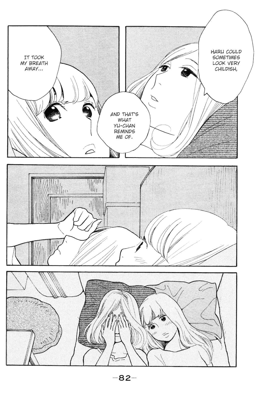 Koiiji: Love Glutton Chapter 3 - Page 15