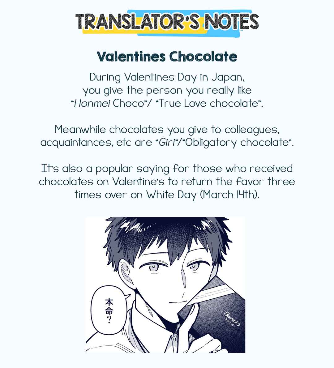 Wagamama Kouhai-kun - Twitter/X Extras Chapter 30 - Page 5