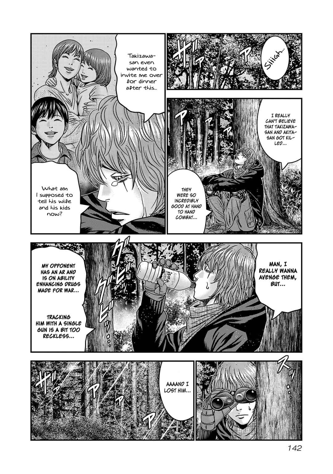 Bouncer Chapter 90 - Page 11