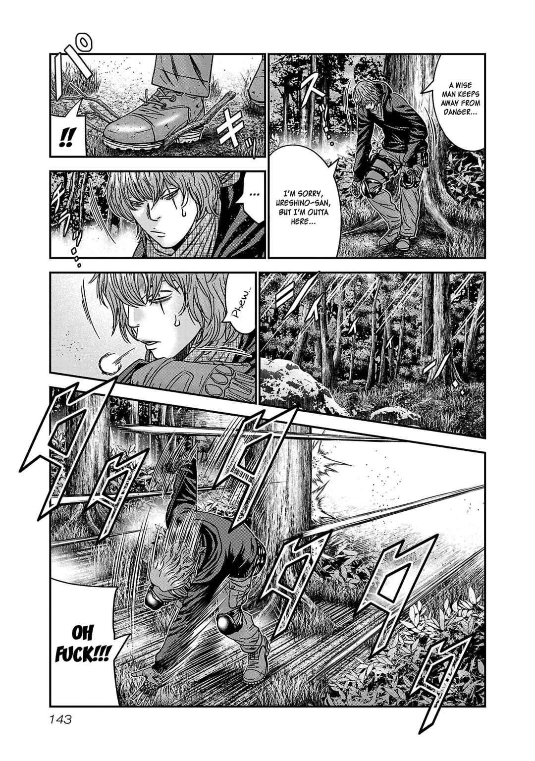 Bouncer Chapter 90 - Page 12