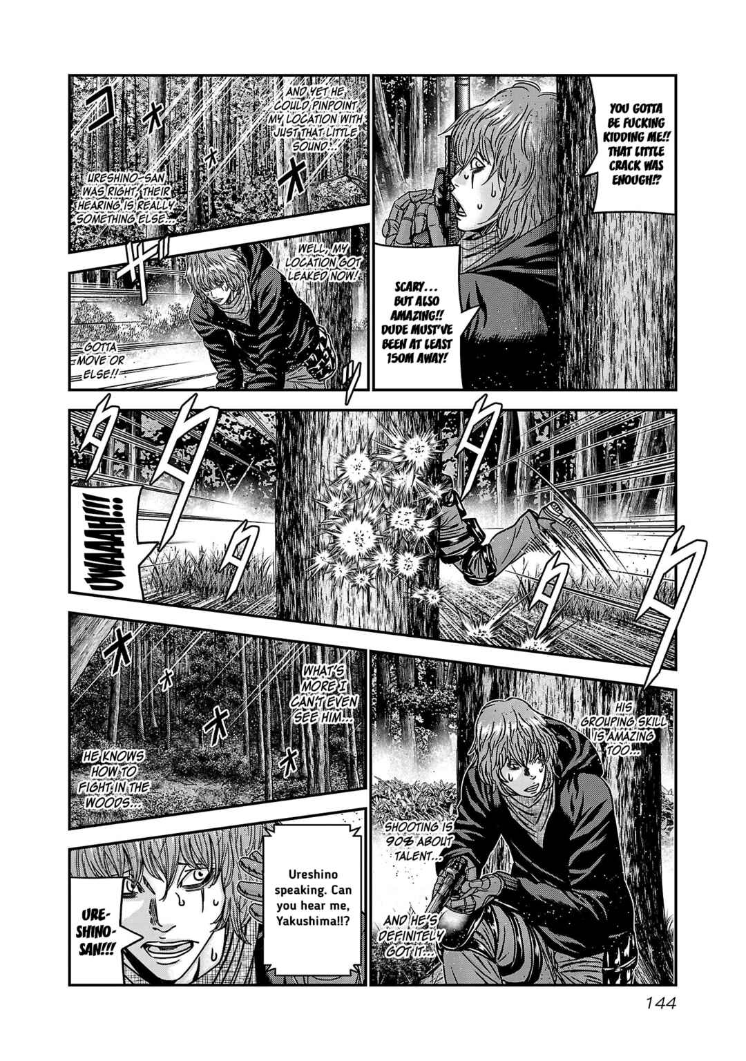 Bouncer Chapter 90 - Page 13