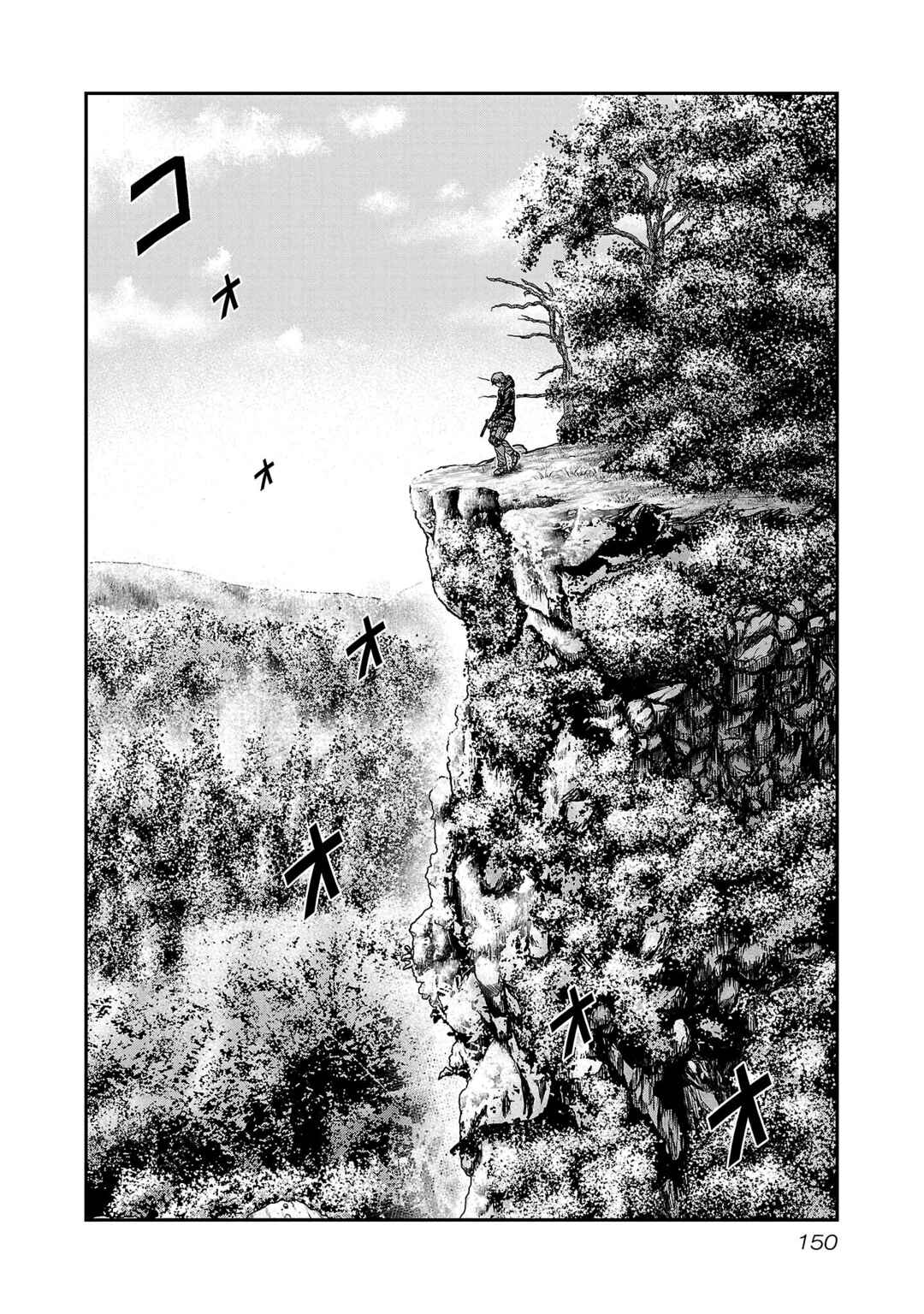 Bouncer Chapter 90 - Page 19