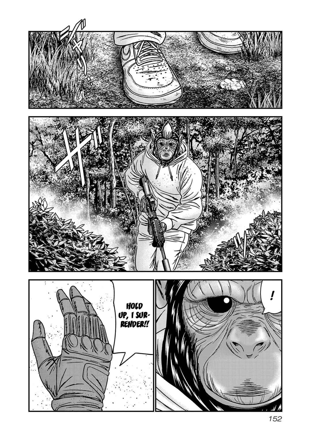 Bouncer Chapter 90 - Page 21