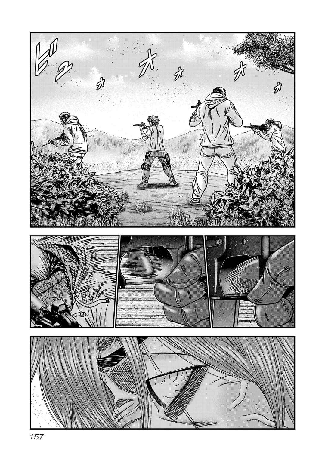 Bouncer Chapter 90 - Page 26