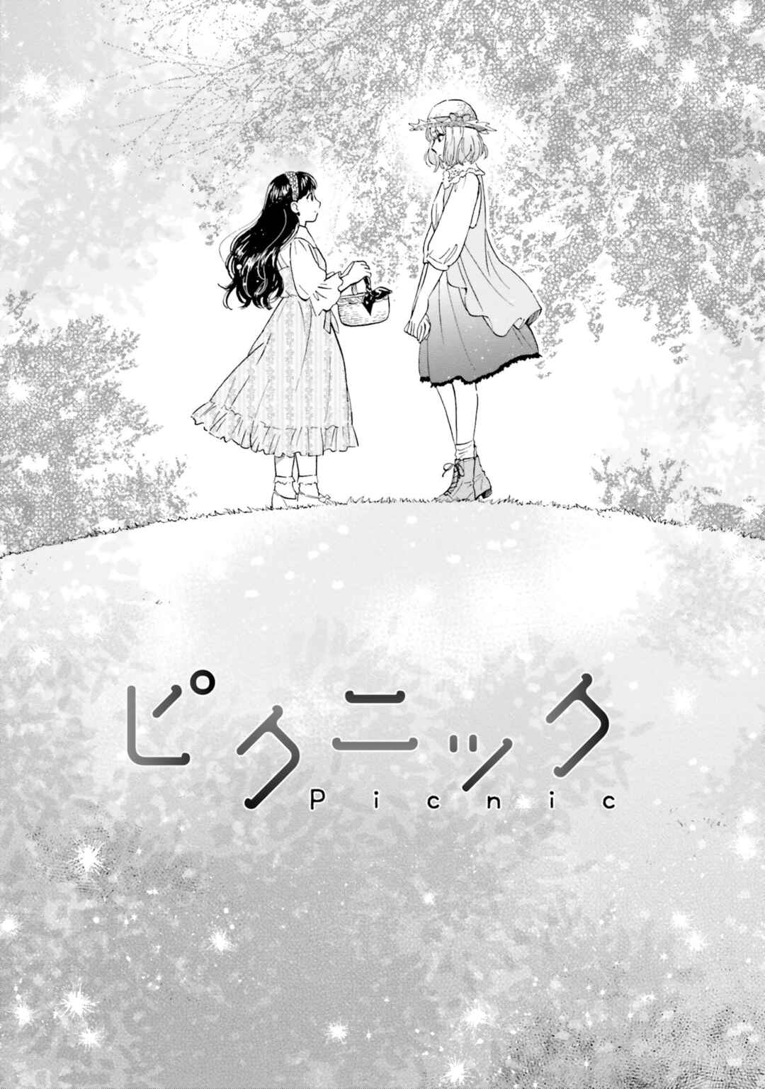 Risou to Koi Chapter 2 - Page 2