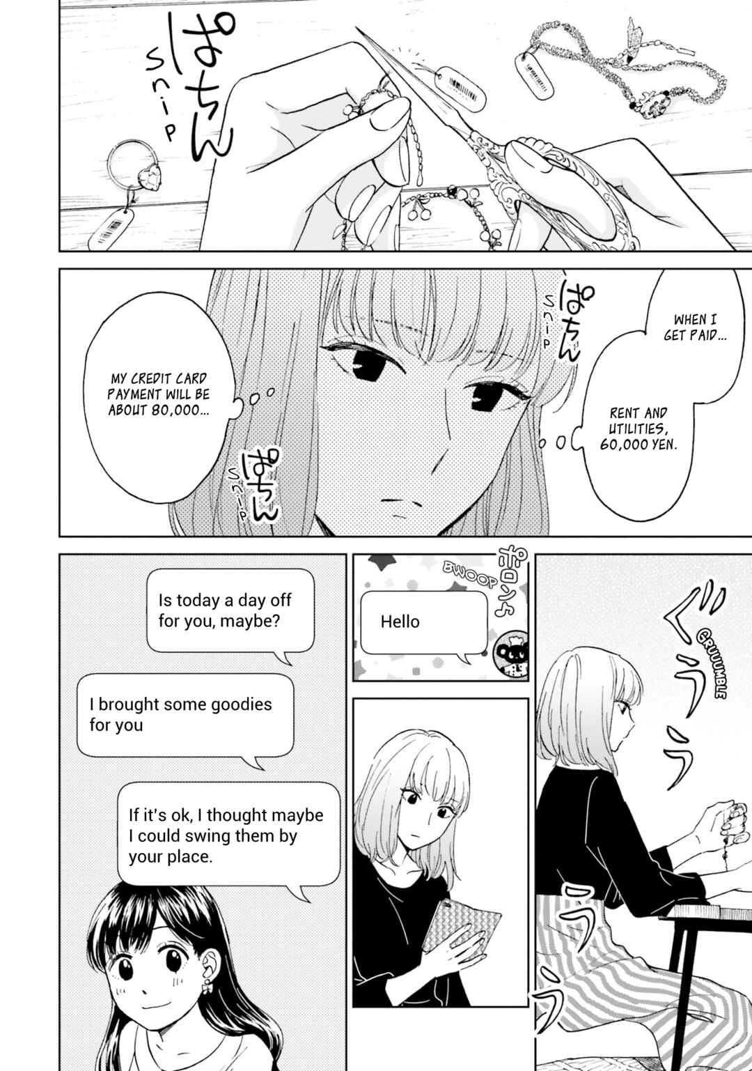 Risou to Koi Chapter 2 - Page 33
