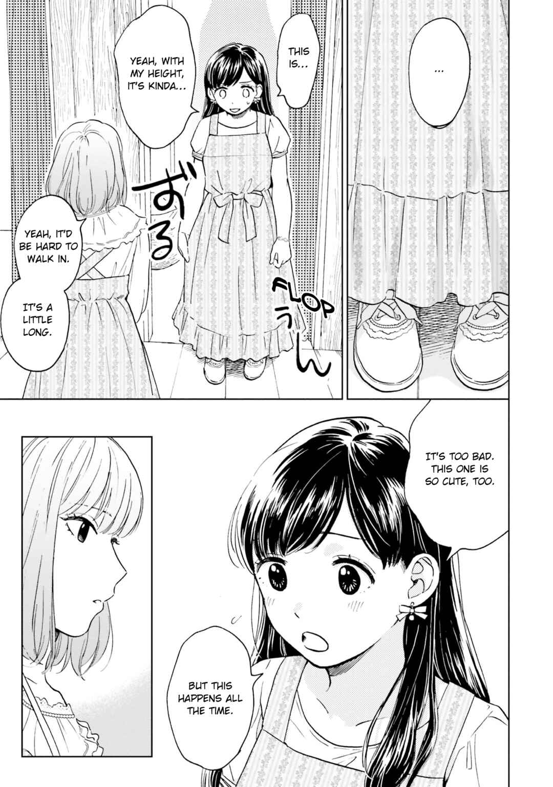 Risou to Koi Chapter 2 - Page 6