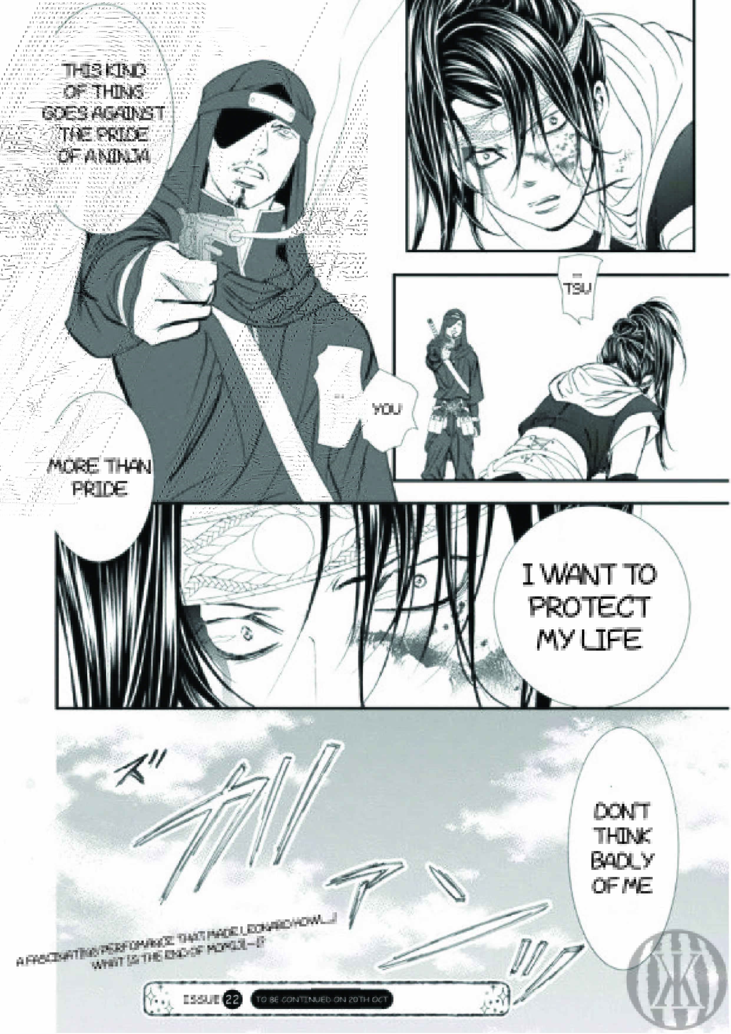 Skip Beat! Chapter 298 - Page 19
