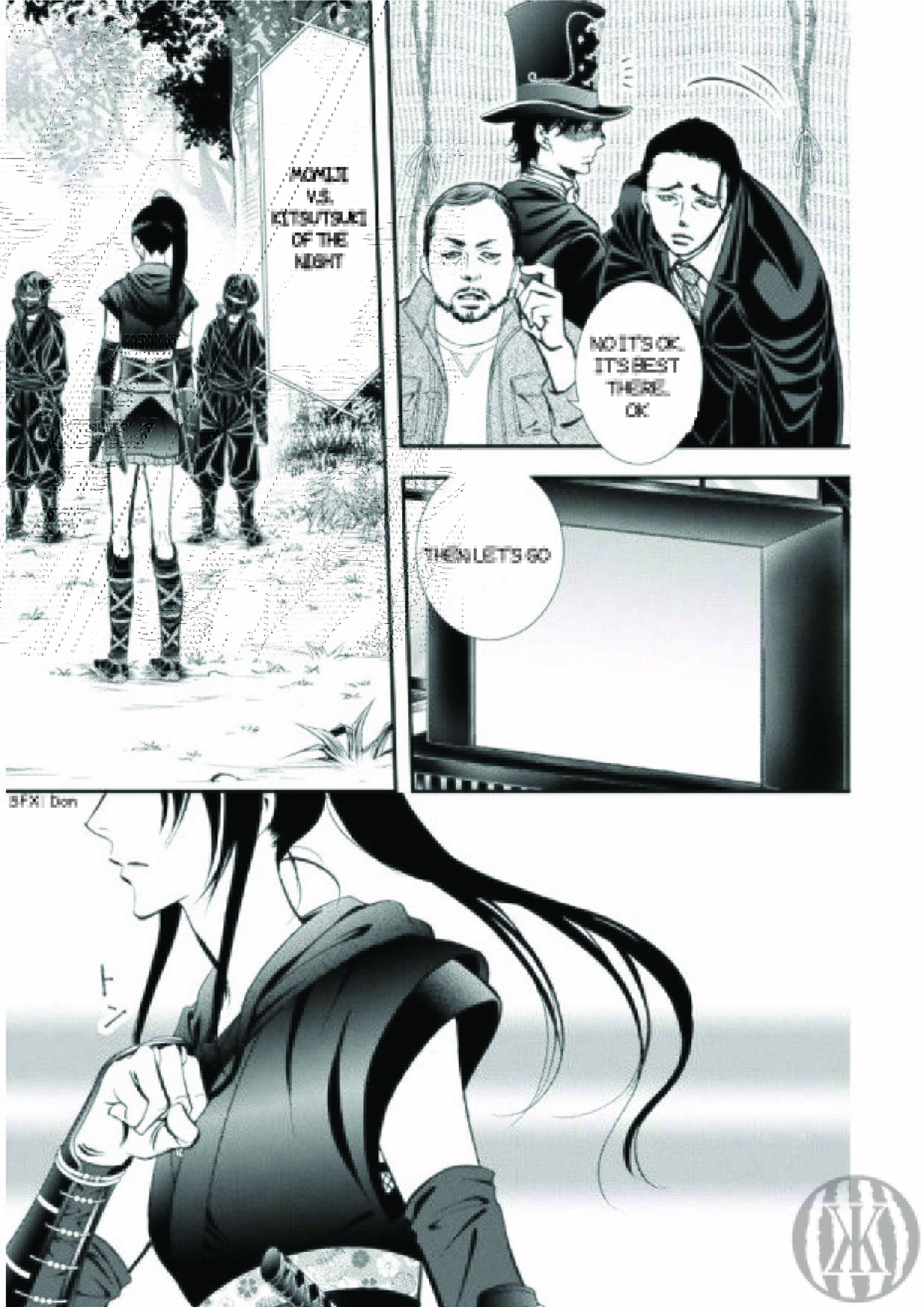 Skip Beat! Chapter 298 - Page 5