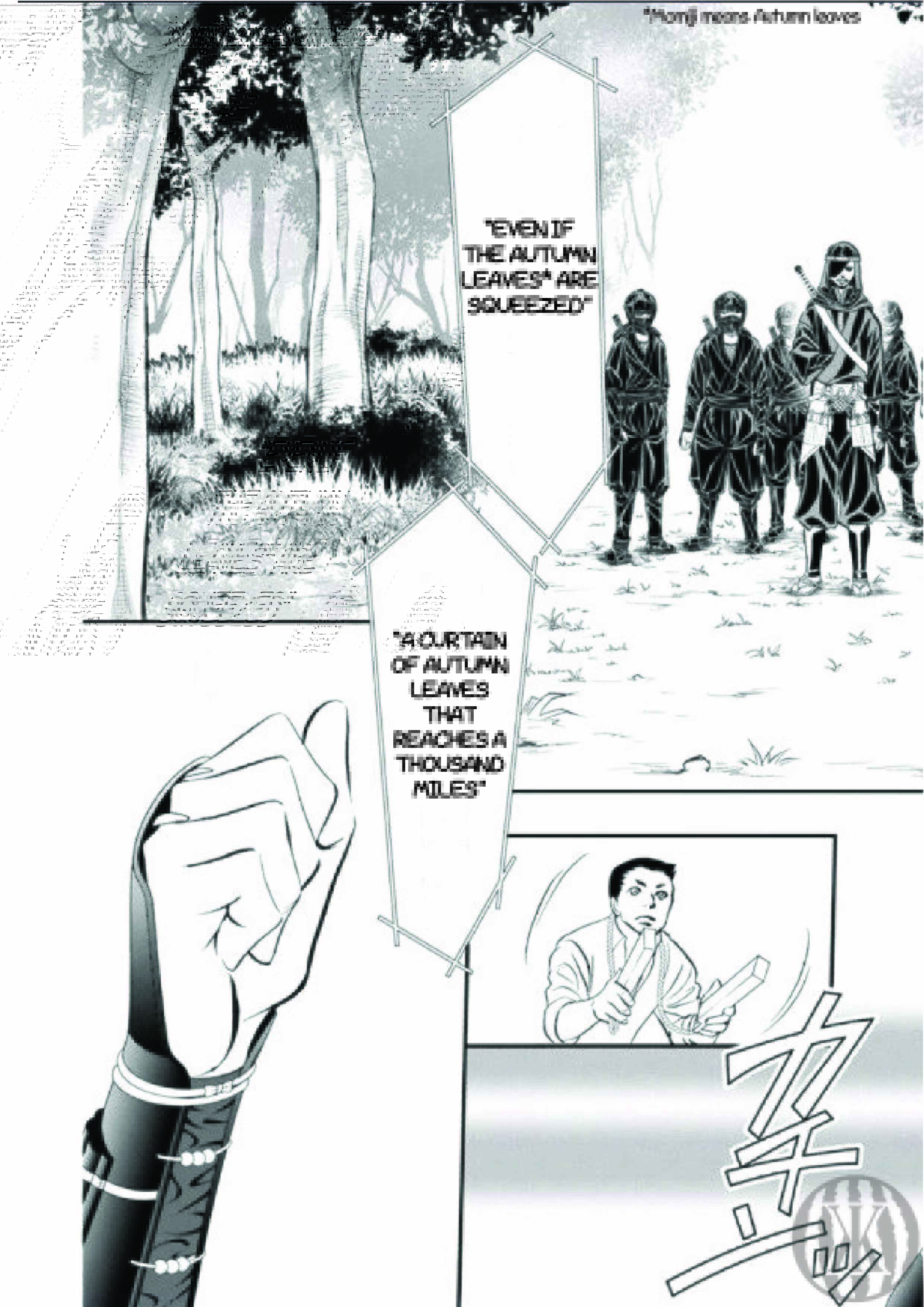 Skip Beat! Chapter 298 - Page 6