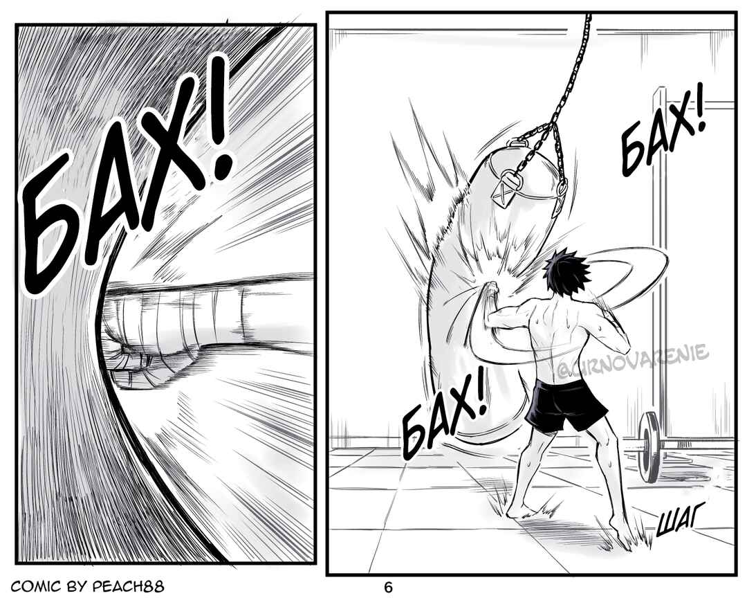 Oni GF Chapter 7 - Page 6