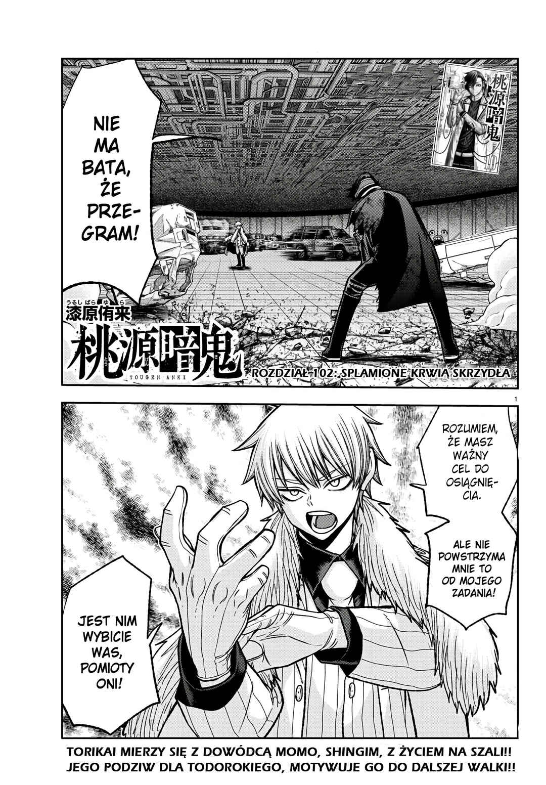 Tougen Anki Chapter 102 - Page 2
