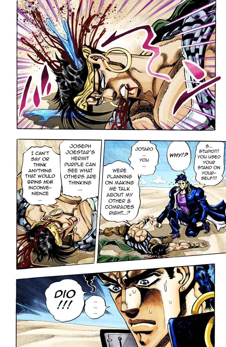 JoJo no Kimyou na Bouken: Part 3 - Stardust Crusaders Color-ban Chapter 75 - Page 10