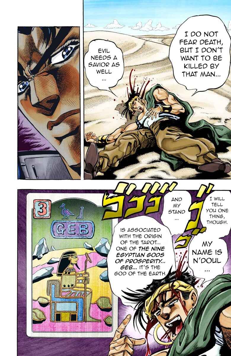 JoJo no Kimyou na Bouken: Part 3 - Stardust Crusaders Color-ban Chapter 75 - Page 12