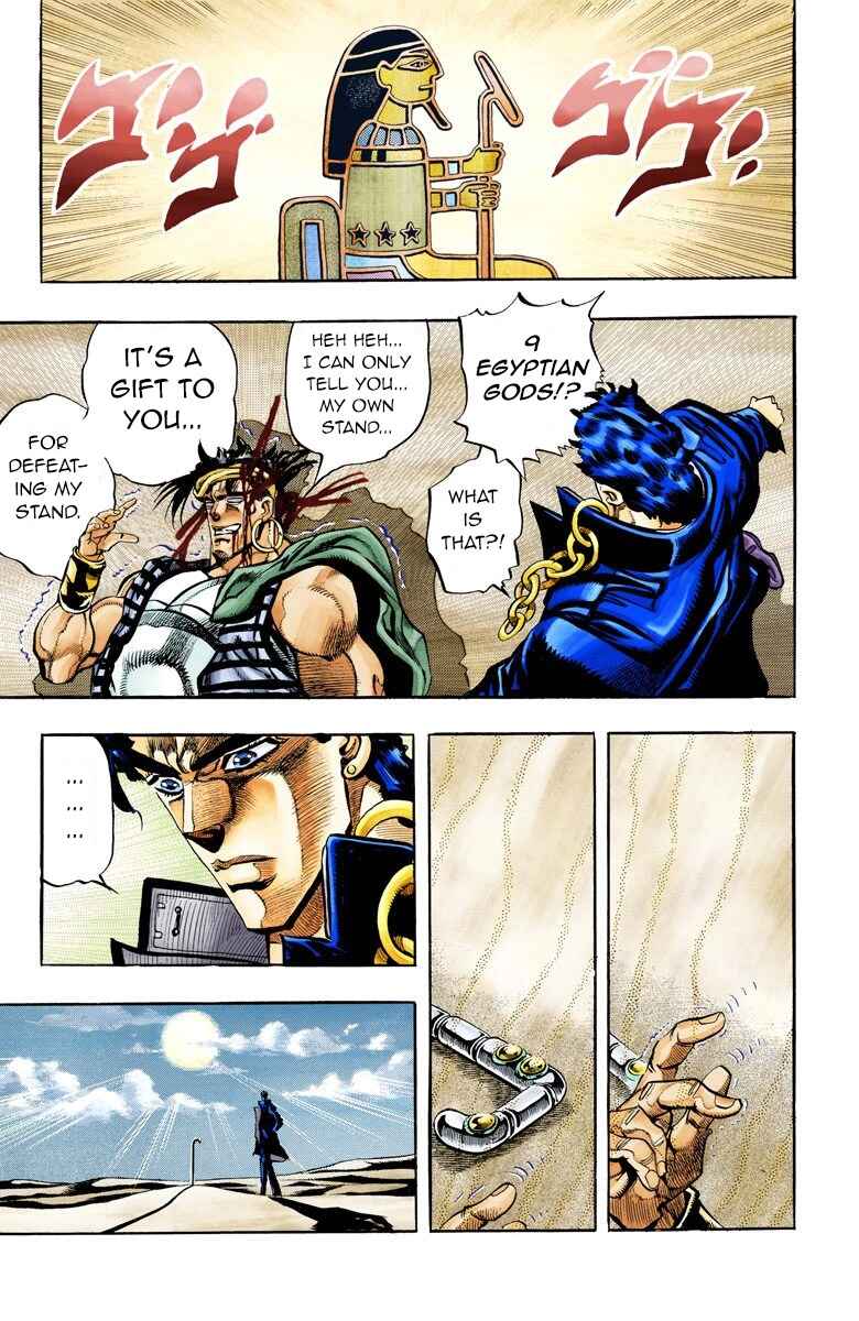 JoJo no Kimyou na Bouken: Part 3 - Stardust Crusaders Color-ban Chapter 75 - Page 13