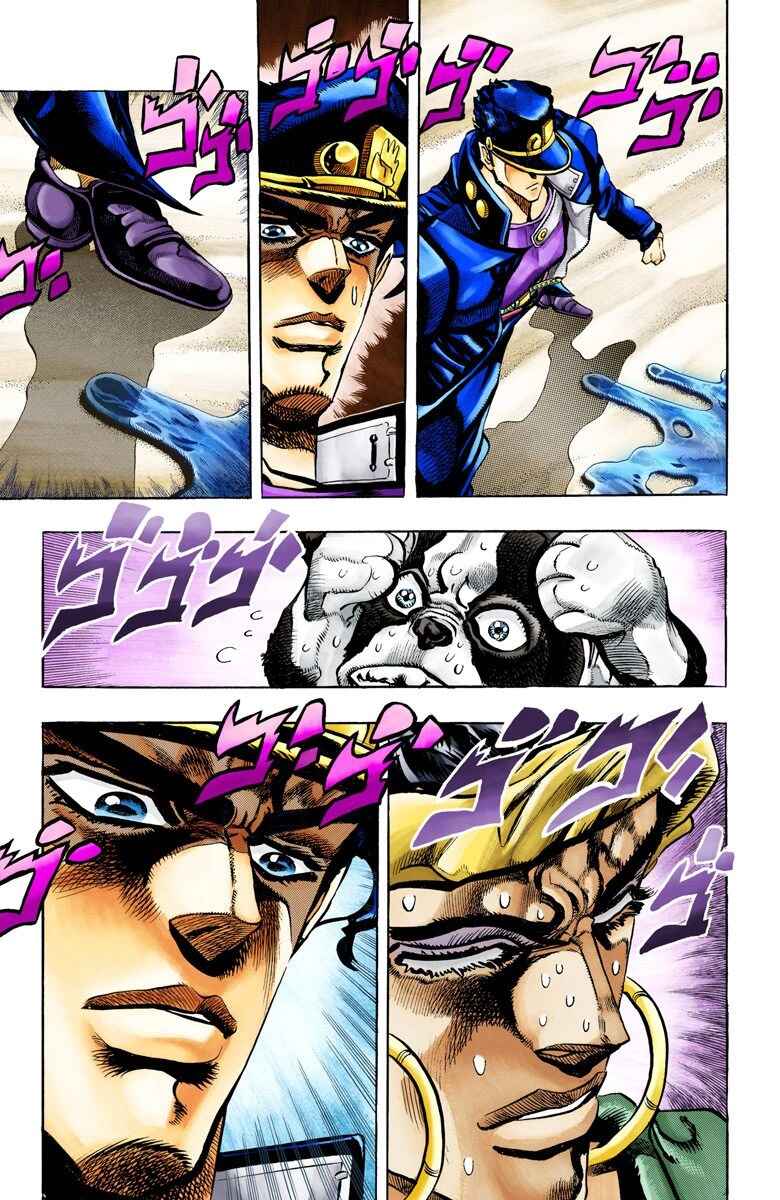 JoJo no Kimyou na Bouken: Part 3 - Stardust Crusaders Color-ban Chapter 75 - Page 4