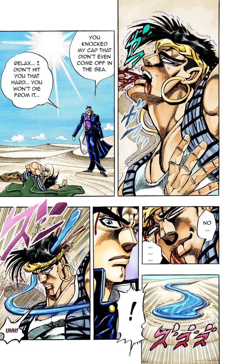 JoJo no Kimyou na Bouken: Part 3 - Stardust Crusaders Color-ban Chapter 75 - Page 9