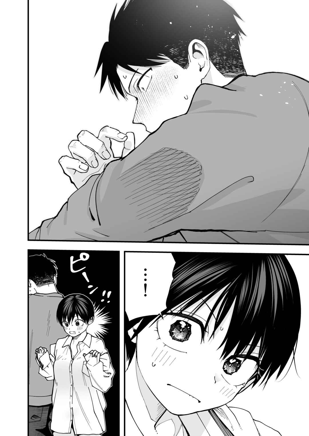 Boyish Kanojo ga Kawaisugiru Chapter 19 - Page 10