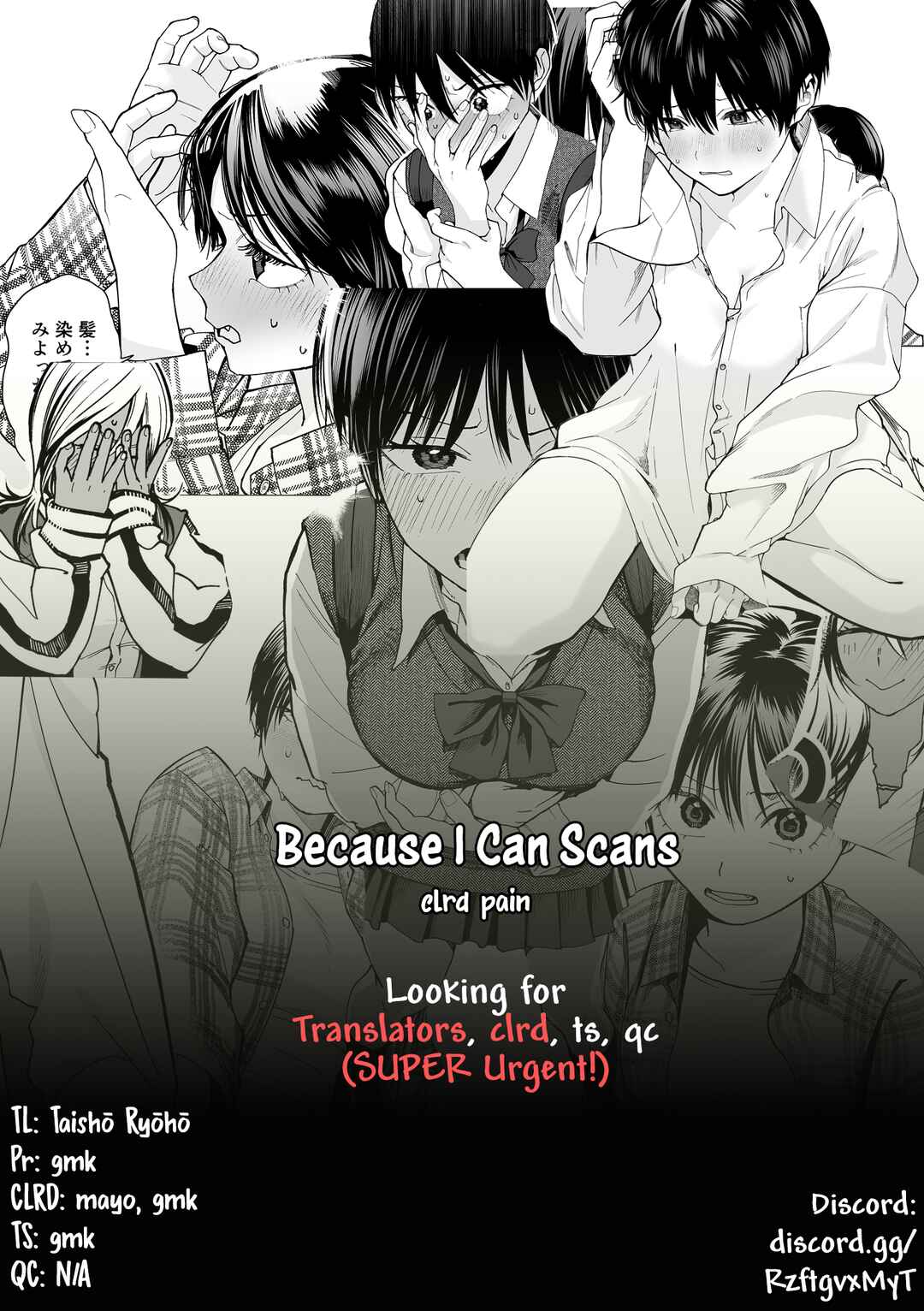 Boyish Kanojo ga Kawaisugiru Chapter 19 - Page 13