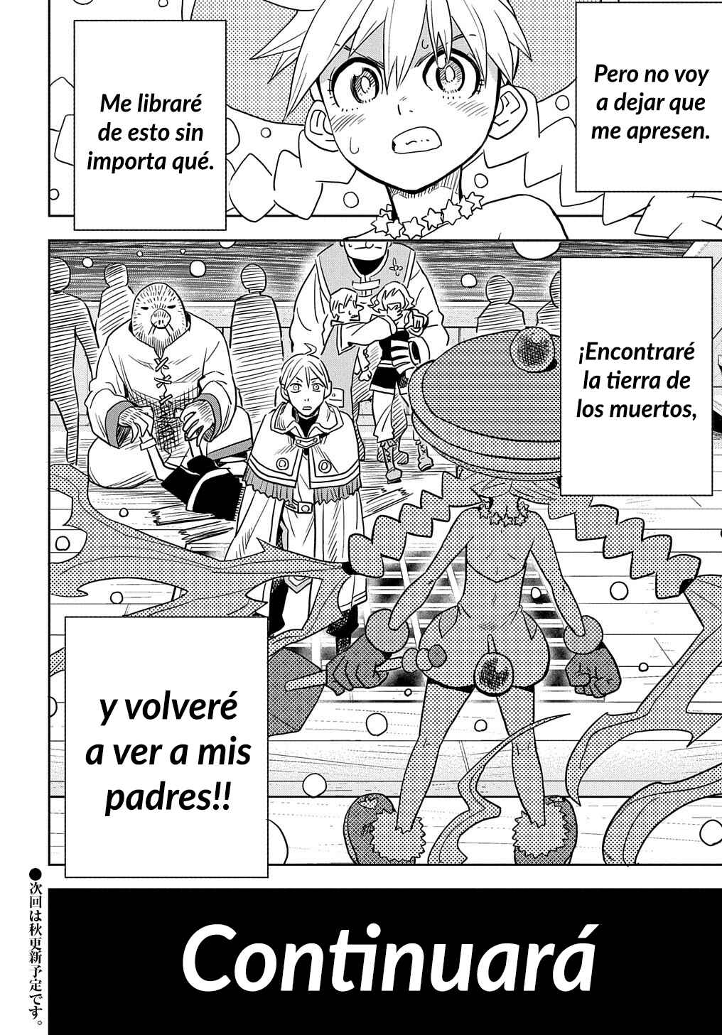 Saihate no Solte Chapter 3 - Page 51