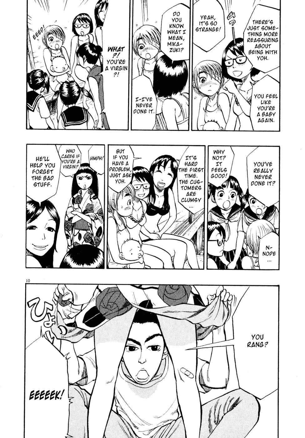 Ressentiment Chapter 19 - Page 10