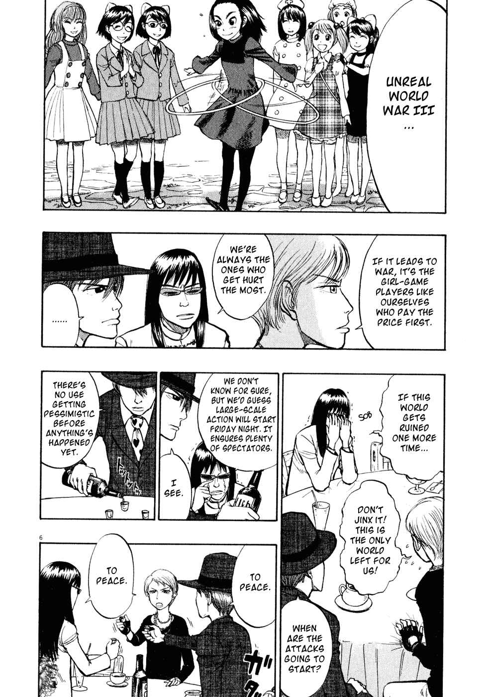 Ressentiment Chapter 19 - Page 6