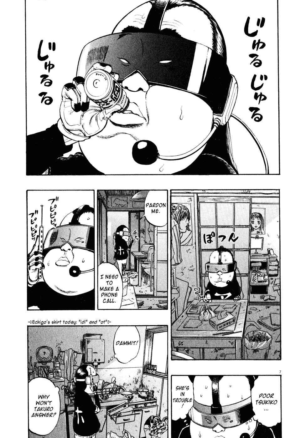 Ressentiment Chapter 19 - Page 7