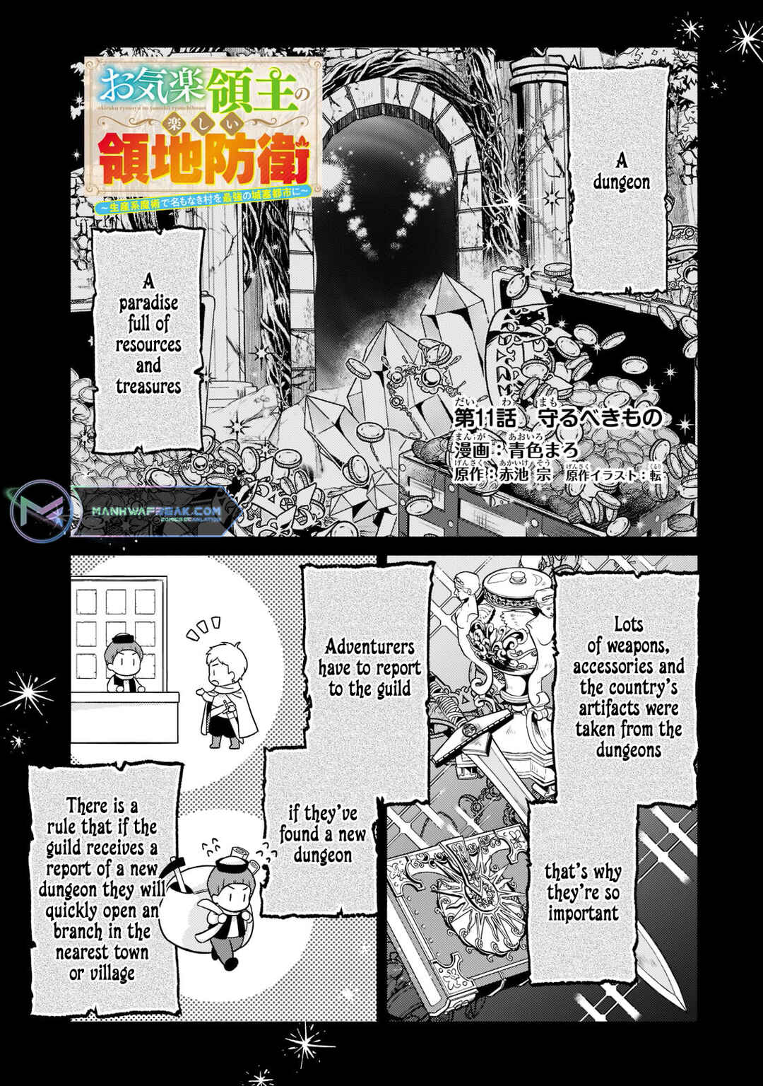 Okiraku Ryoushu no Tanoshii Ryouchi Bouei ~Seisan-kei Majutsu de Na mo na Kimura wo Saikyou no Jousai Toshi ni~ Chapter 11 - Page 2