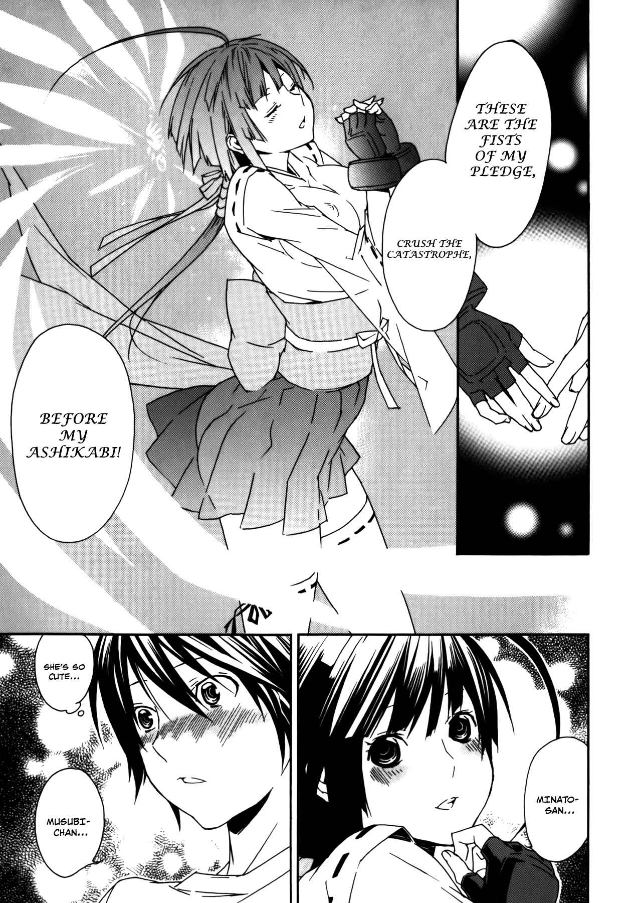 Sekirei Chapter 87 - Page 19