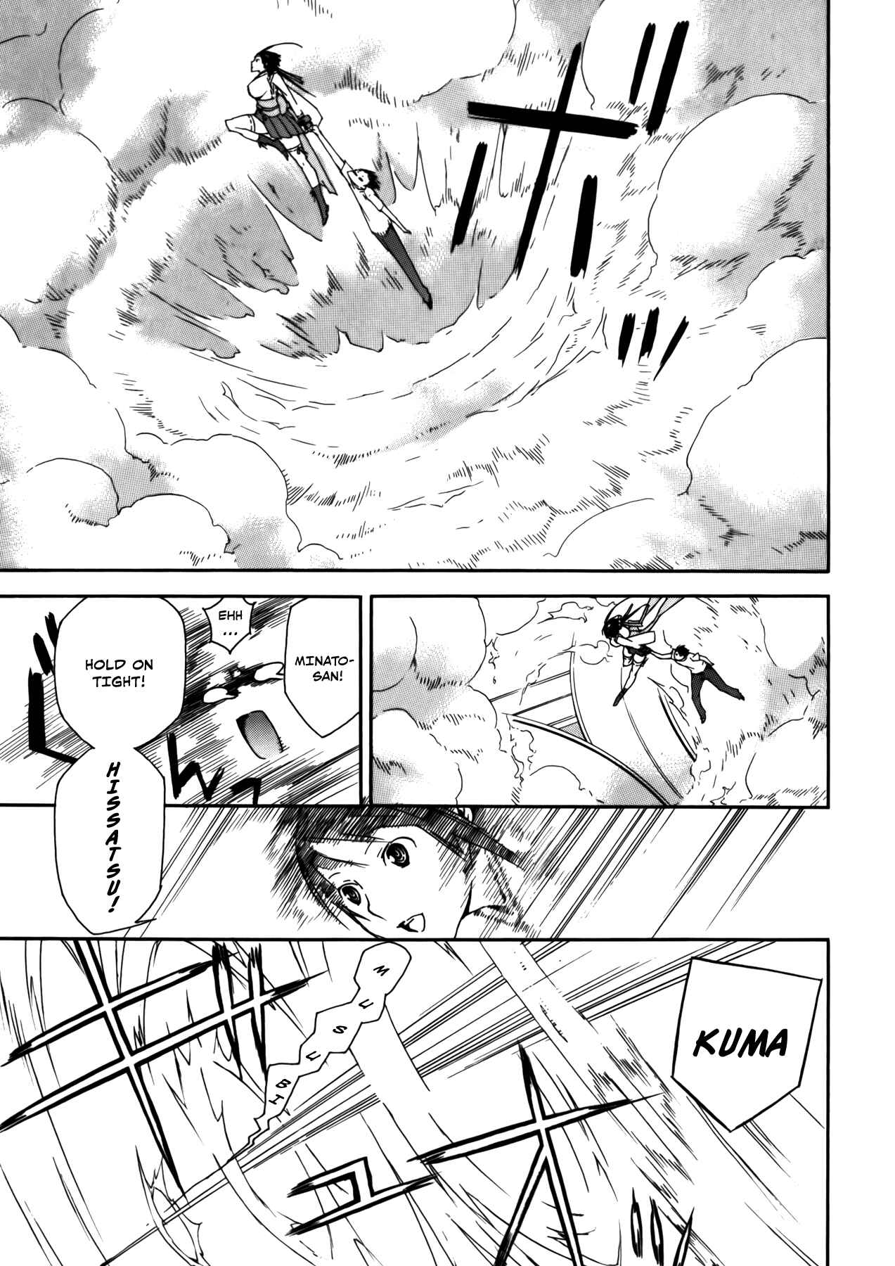 Sekirei Chapter 87 - Page 21