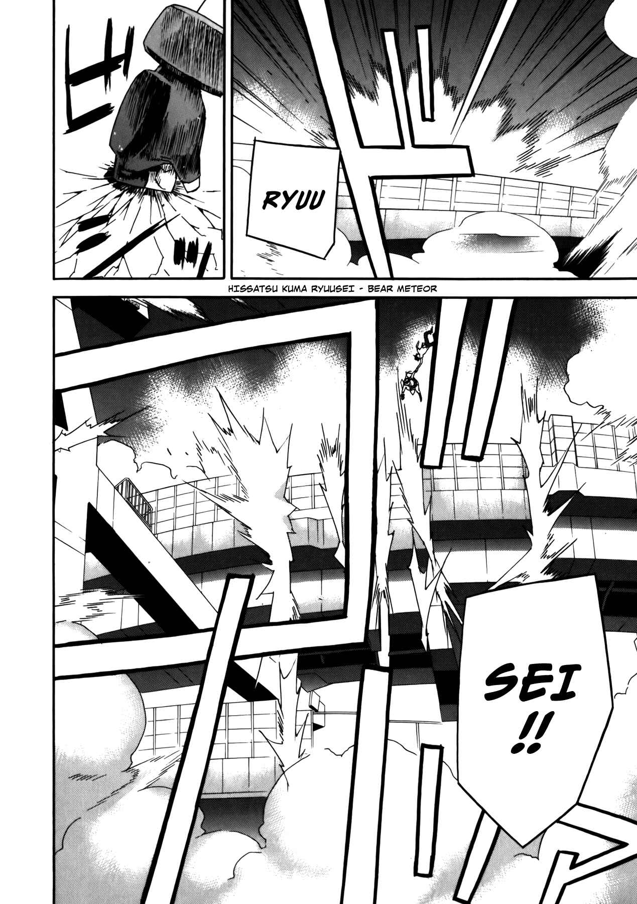 Sekirei Chapter 87 - Page 22