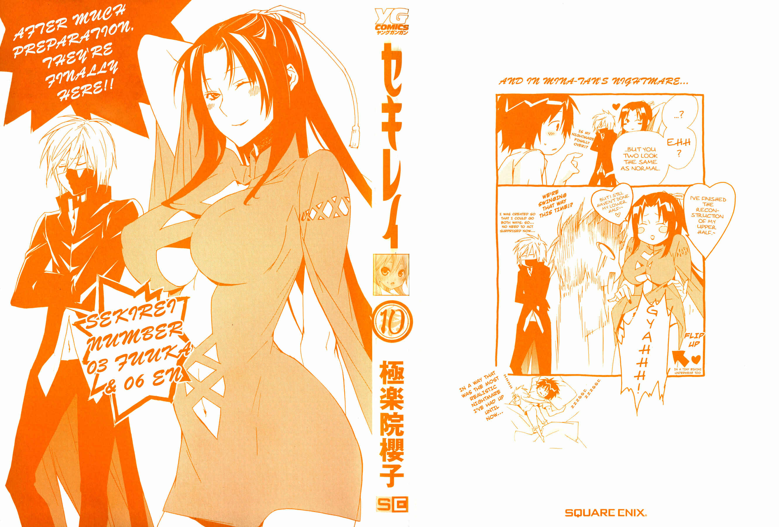 Sekirei Chapter 87 - Page 4