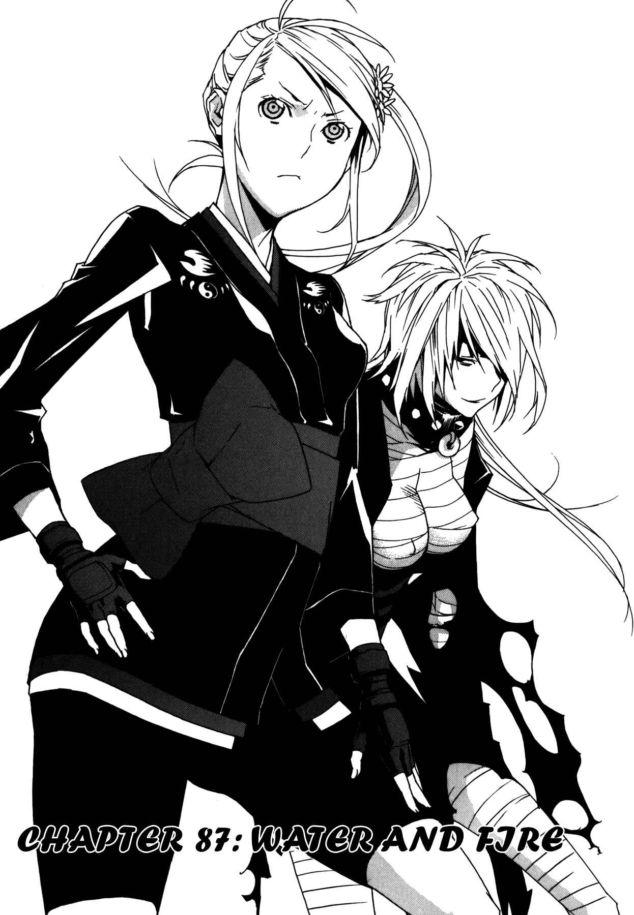 Sekirei Chapter 87 - Page 7