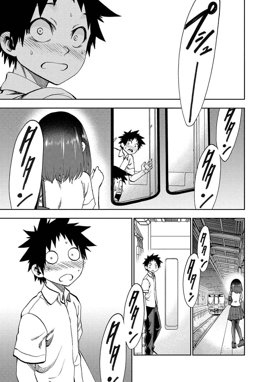 Kesa mo Yuraretemasu Chapter 22 - Page 15