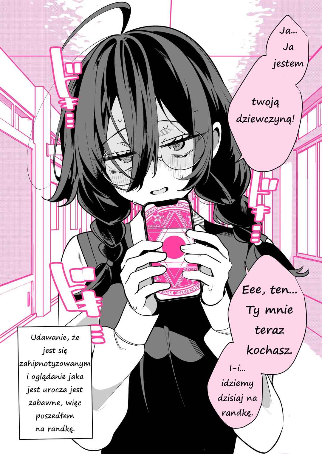 Class no Ko ni Saimin wo Kakerareta? Chapter 1 - Page 2