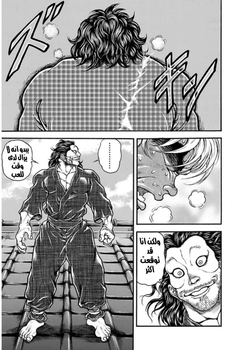Baki-Dou Chapter 31 - Page 19
