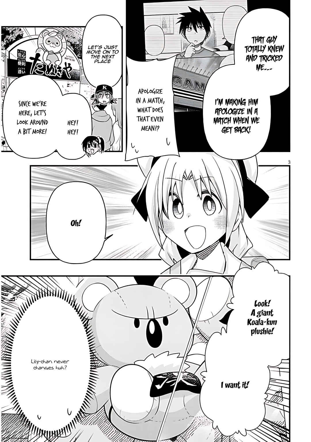 GaCen Shoujo to Ibunka Kouryuu Chapter 110 - Page 4