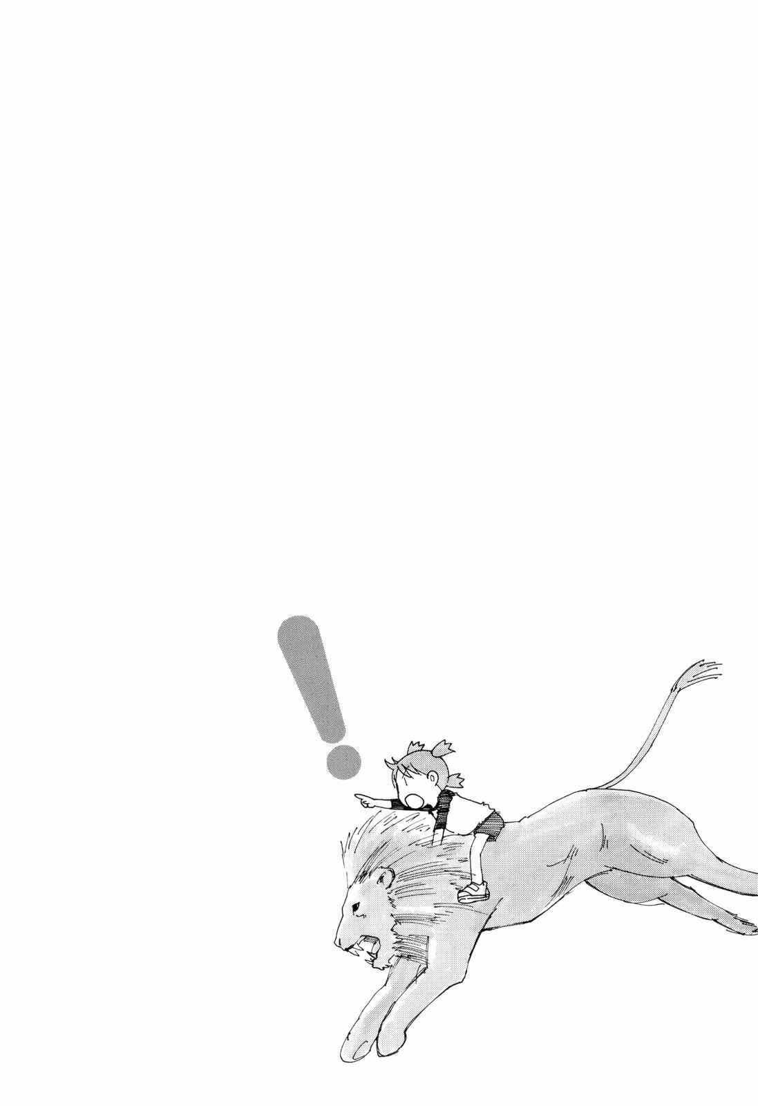 Yotsuba to! Chapter 65 - Page 26