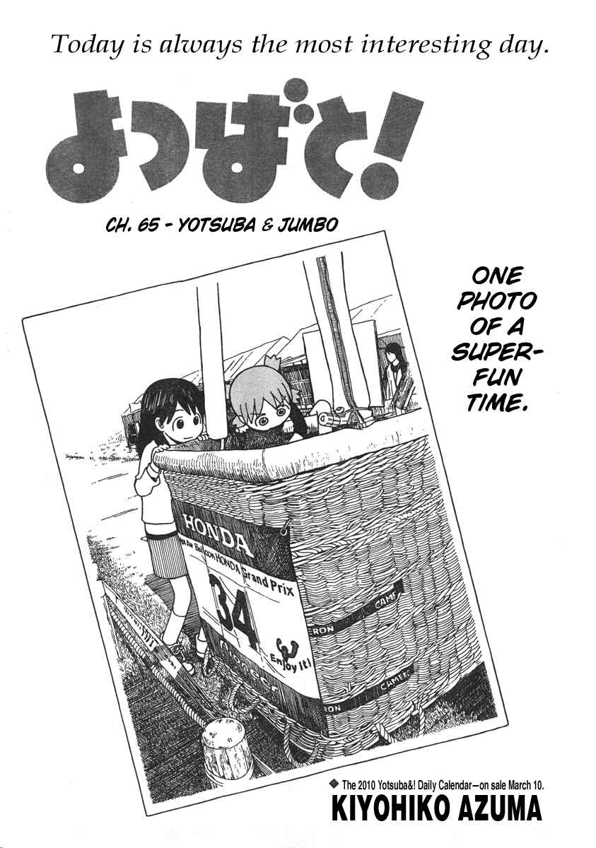 Yotsuba to! Chapter 65 - Page 4