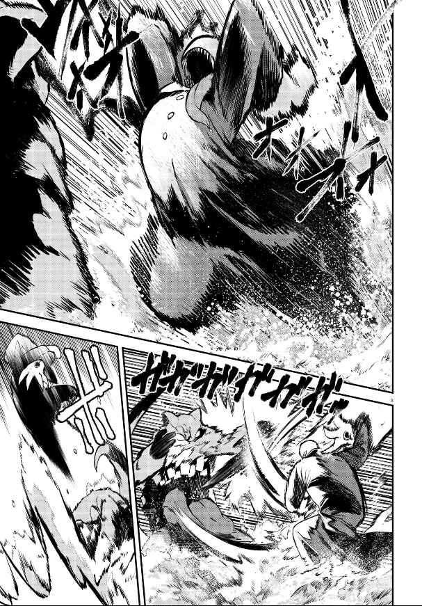 Inochi no Tabekata Chapter 10 - Page 3