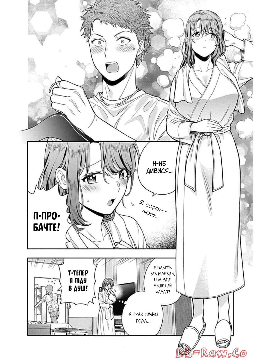 Musume Janakute Mama ga Suki nano!? Chapter 13 - Page 16