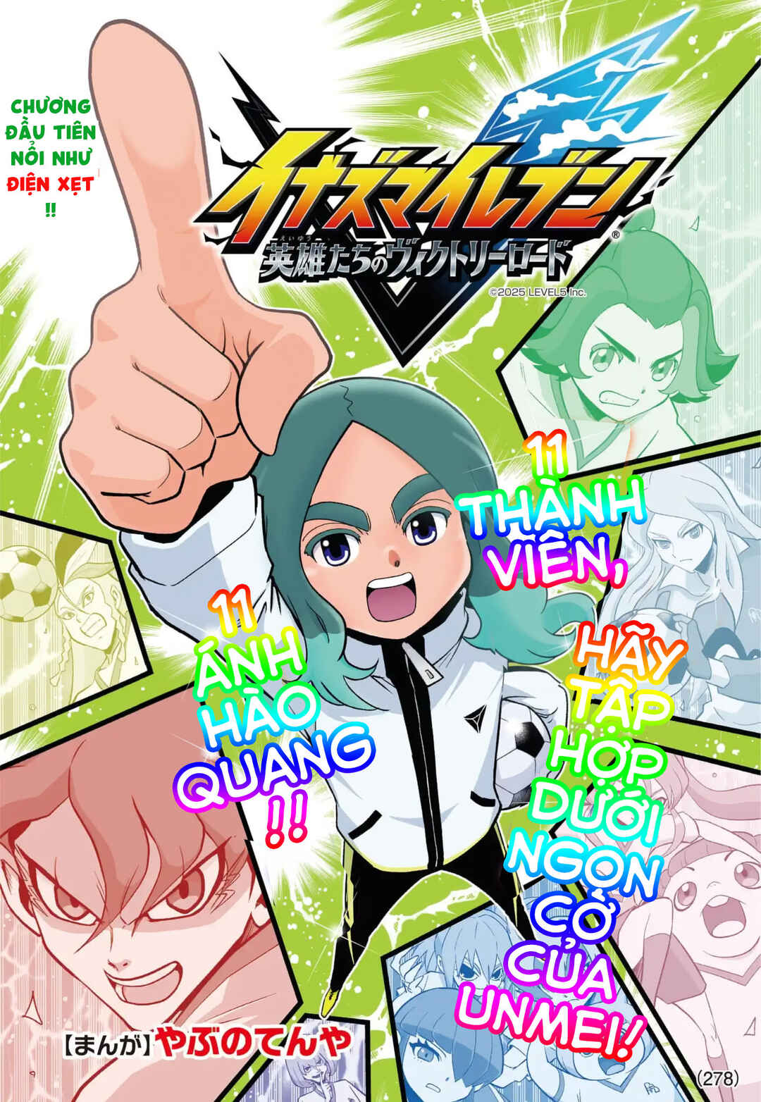 Inazuma Eleven: Heroes' Victory Road Chapter 2 - Page 2