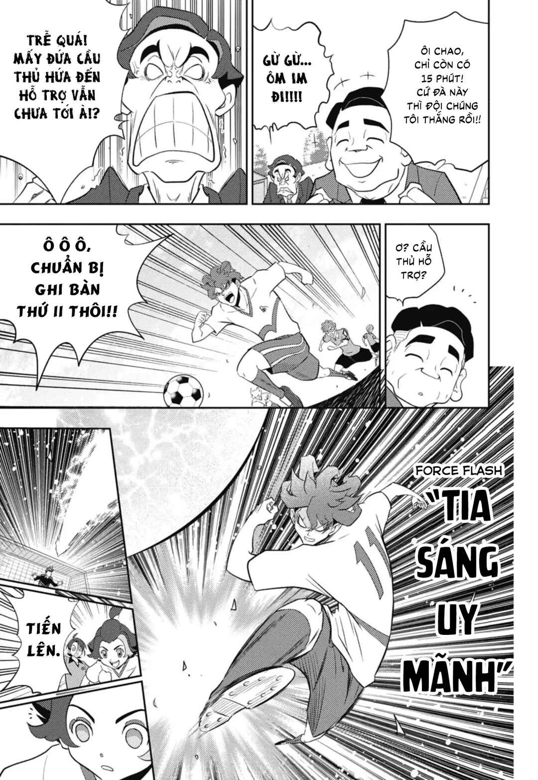 Inazuma Eleven: Heroes' Victory Road Chapter 2 - Page 23